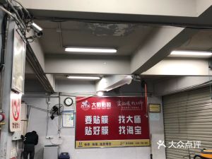 技術(shù)專業(yè)，業(yè)務(wù)全面，品質(zhì)卓越 紅葉汽車維修中心的機(jī)動車維修經(jīng)營之道