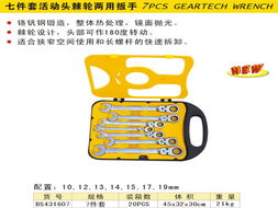 鞍山市東信東輝物資銷售 一站式五金工具與機(jī)電產(chǎn)品供應(yīng)專家