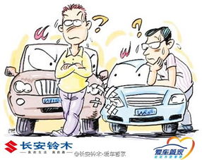 安全變道之道 “一燈二鏡三方向”守護行車安全